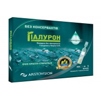 Зволожуючі краплі Гіалурон у монодозах Aristovision - Фото №1