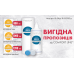 Набір Торичні лінзи OXY Toric та Розчин Unica від Comfort Line - Фото №1 Набір Торичні лінзи OXY Toric та Розчин Unica від Comfort Line - Фото №1