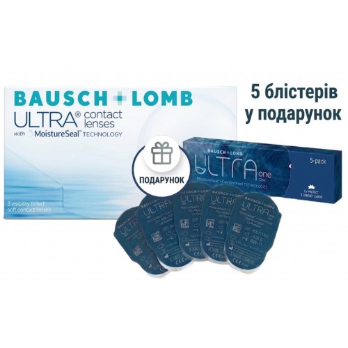 Місячні контактні лінзи Ultra Bausch&Lomb - Фото №1