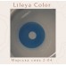 Цветные контактные линзы Lileya Color Likon - Фото №4 Цветные контактные линзы Lileya Color Likon - Фото №4