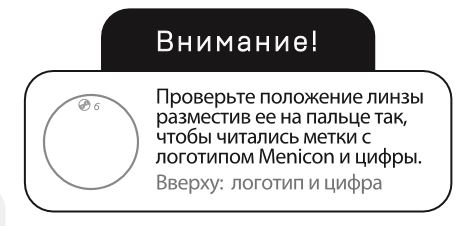 Купити Месячные контактные линзы Miru 1month Menicon | Теріторія лінз