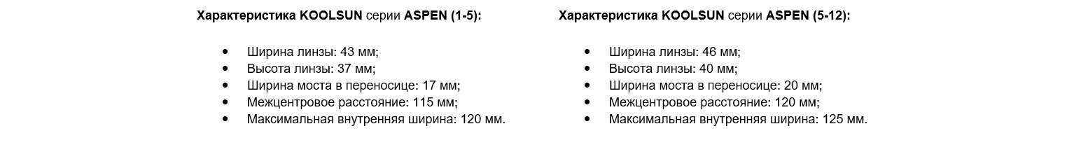 Купити Солнцезащитные очки для детей Koolsun ASPEN | Теріторія лінз